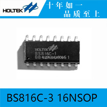 Taiwan Hetai Original BS816C-3 16NSOP 12 key capacitive touch button MCU