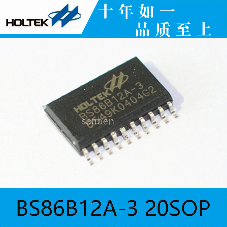 BS86B12A-3 20SOP Taiwan Hetai original 12-key capacitive touch MCU