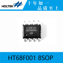 Hetai original HT68F001 8SOP HOLTEK economy IO Flash