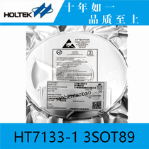 Taiwan original HT7133-1 3SOT89 hitai power chip