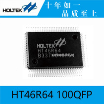 Taiwan Hetai Original HT46R64 100QFP A D LCD type eight-bit high performance microcontroller