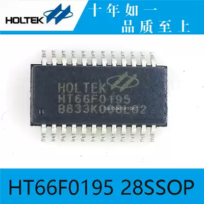 Hetai original HT66F0195 28SSOP built-in EEPROM A D Flash single chip
