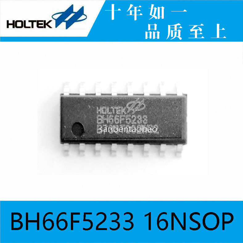 BH66F5233 BH66F5233 16NSOP Hop Tai original fit 24-Bit Delta Sigma A D MCU