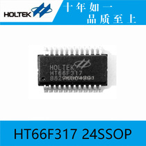 Original Hetai HT66F317 24SSOP built-in LCD driver enhanced A D microcontroller
