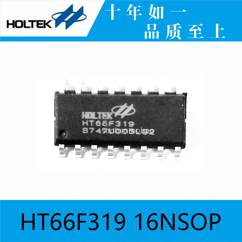 Original Hetai HT66F319 16nsop 8K built-in LCD UART enhanced A D type