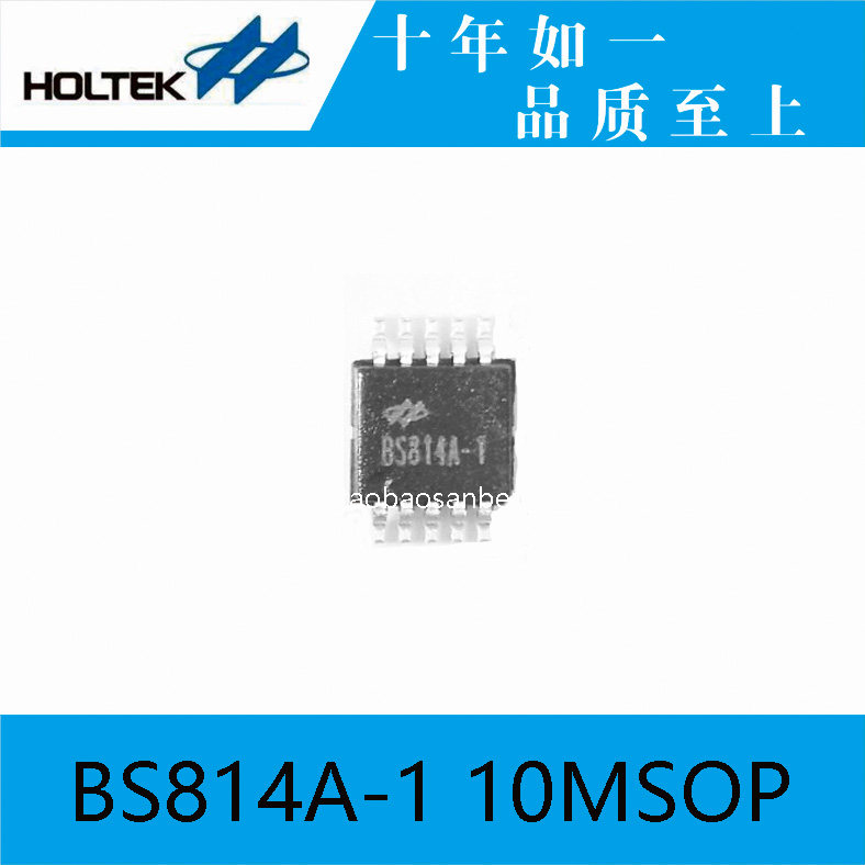 BS814A-1 10MSOP Taiwan Hetai original 4-key capacitive touch key MCU