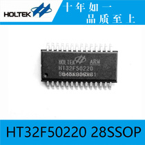 Hetai original HT32F5022 28SSOP kernel 32-bit 4 KB SRAM microcontroller