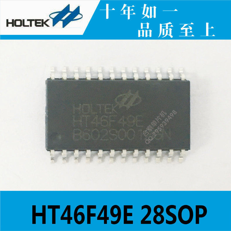HT46F49E 28SOP Hetai original AD type MCU