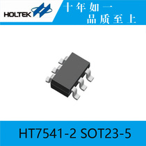 Taiwan original HT7541-2 5SOT23 hitai power chip