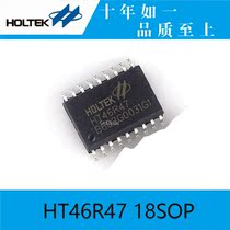 Taiwan original HT46R47 18SOP hitai microcontroller