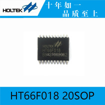 Taiwan original Hetai HT66F018 20SOP 8 bit AD type with Flash MCU