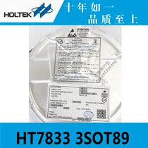 Taiwan original HT7833 3SOT89 Hetai power chip