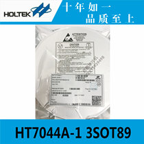Taiwan original HT7044A-1 3SOT89 power chip