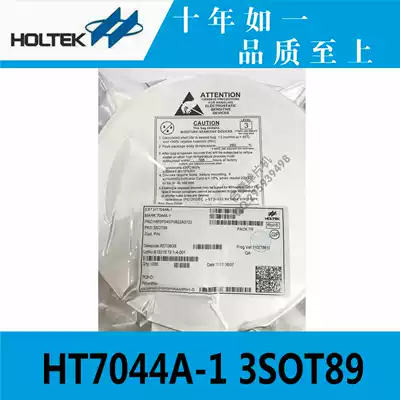 Taiwan original HT7044A-1 3SOT89 power chip