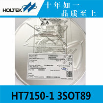 Taiwan original HT7150-1 3SOT89 hitai power chip