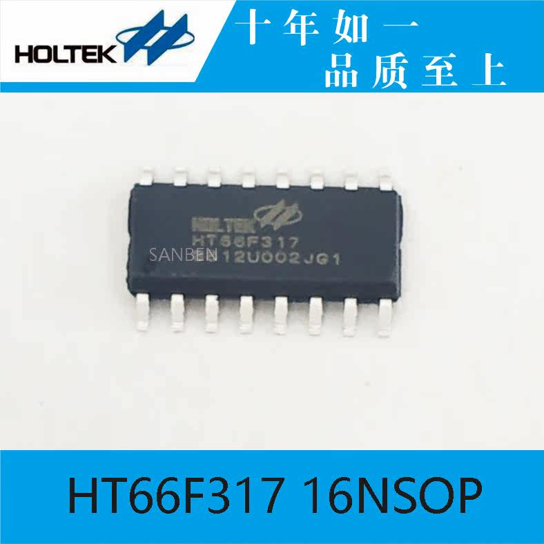 Original fit Thai HT66F317 16NSOP built-in LCD drive to enhance A D type single wafer