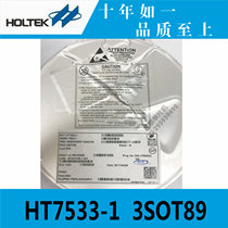 Taiwan original HT7533-1 3SOT89 hitai power chip