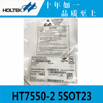 Taiwan original HT7550-2 5SOT23 hitai power chip