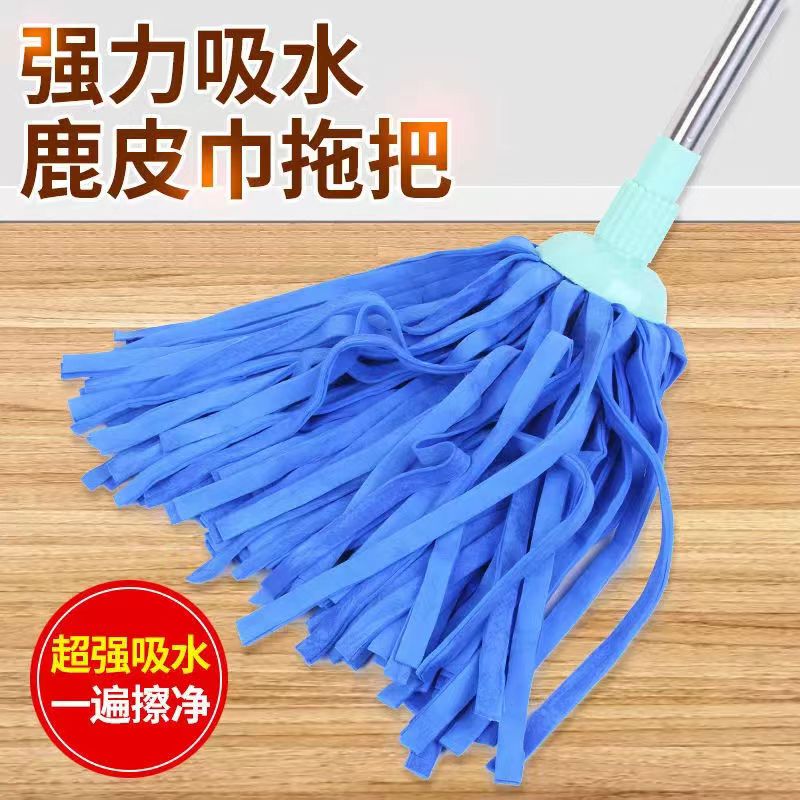 Tuqile 3D Round-Head Deerskin Mop Traditional Household Cloth Mop Flat-Head Hand-Wringing Self-Wringing Water-Absorbing Old-Fashioned Style