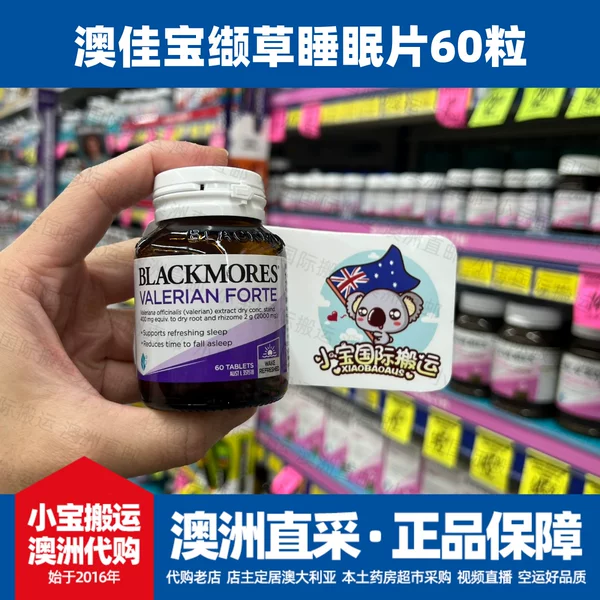 Товары от xiaobaoau