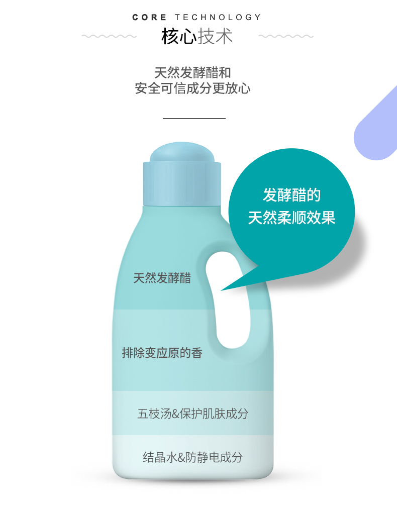 Chính sách bí mật cung điện Hàn Quốc nhập khẩu chất làm mềm quần áo trẻ em chất làm mềm chống tĩnh điện quần áo 1500nl - Phụ kiện chăm sóc mắt làm mới nội thất xe ô tô