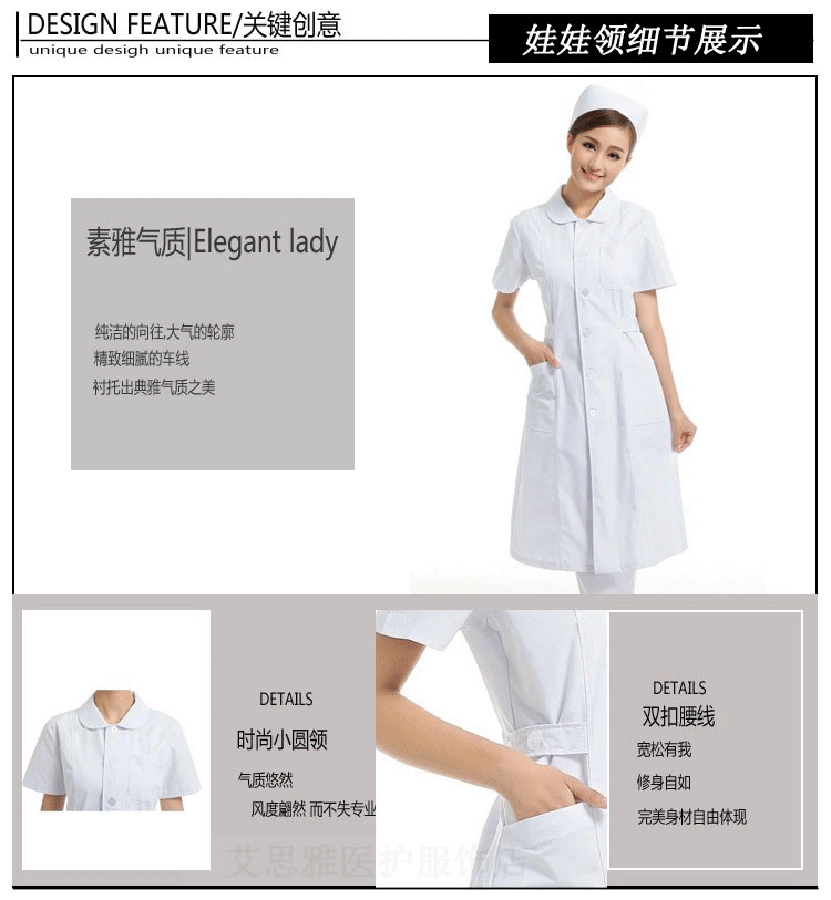 Tenue infirmière - Ref 1856406 Image 16
