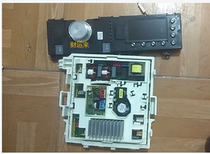 Suitable for Gli XQG80-B1401Ab1 fully automatic drum washing machine computer board Main board display board