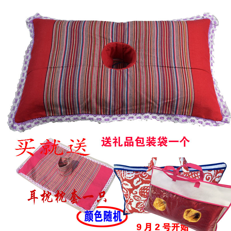 Ear pillows single-hole protective ear pillows full buckwheat shell with hole pillows