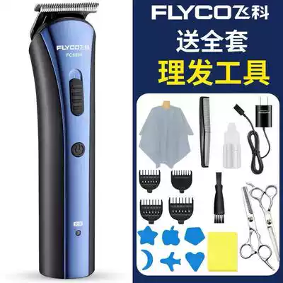 Flying mechanism pi the Clippers electric haircut system by knife adult children male bald electric clipper push broach home razor children