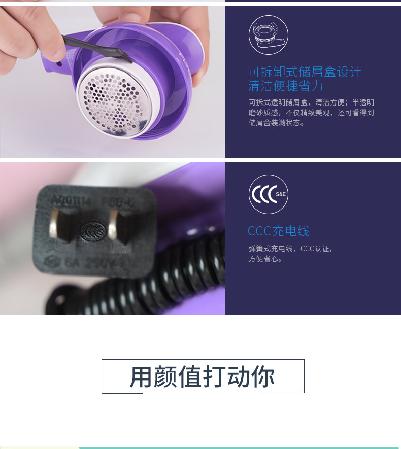 Chi nhánh máy cắt tóc bóng bay ngoài đồ vật nữ để cạo quần áo để chơi đá bóng cắt máy về nhà có thể sạc lại máy cắt lông xù xiaomi