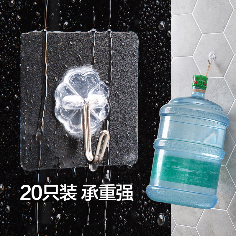 20-pack transparent adhesive hook No trace adhesive hook behind the door Kitchen wall strong nail-free magic adhesive hook