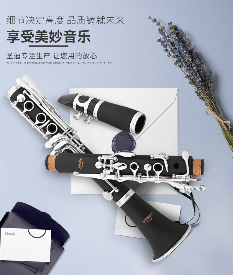 Shengdi 18 phím mạ bạc b điều chỉnh clarinet đồng clarinet đồng chìa khóa thanh bắt đầu kiểm tra hiệu suất lựa chọn tốt chính hãng - Nhạc cụ phương Tây kèn đồng