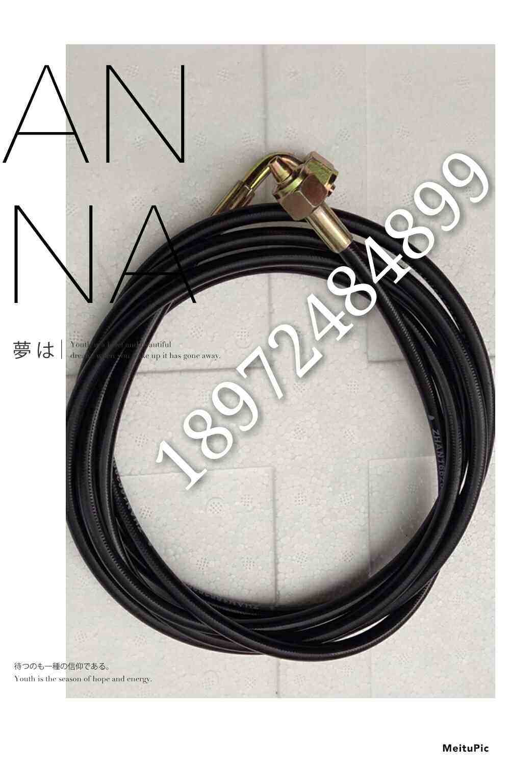 Dongfeng Tianlong Tianjin Hercules cab hydraulic lock hydraulic oil pipe and cab hydraulic cylinder oil pipe