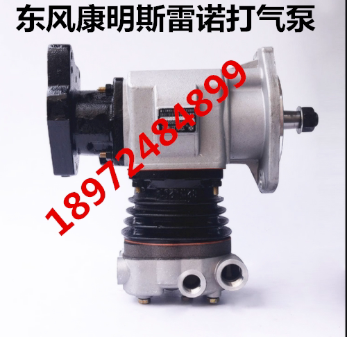 Promotion Dongfeng Tianlong Tianjin Hercules Cummins Renault engine air compressor pump assembly