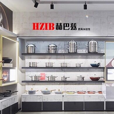德国高端厨具品牌店