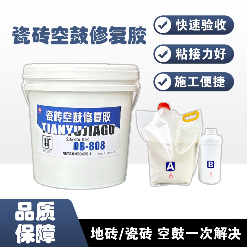 Special Adhesive for Repairing Hollow Tiles, Anti-Flow Adhesive for Wall Tiles, Strong Repair for Floor Tiles That Are Warped or Falling Off, 1:1 Ratio Special Adhesive for Repairing Hollow Tiles, Anti-Flow Adhesive for Wall Tiles, Strong Repair for Floor Tiles That Are Warped or Falling Off, 1:1 Ratio