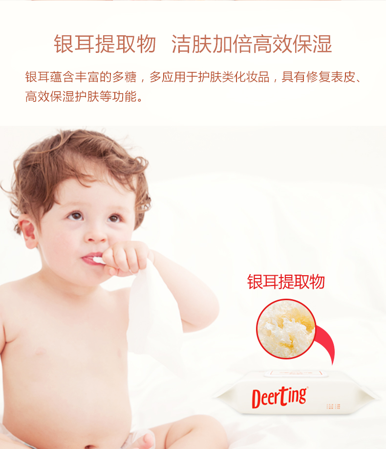 Khăn lau trẻ em có nắp 80 bơm * 3 gói Khăn tay sơ sinh đặc biệt Khăn lau ướt cho bé giấy ướt cho bé
