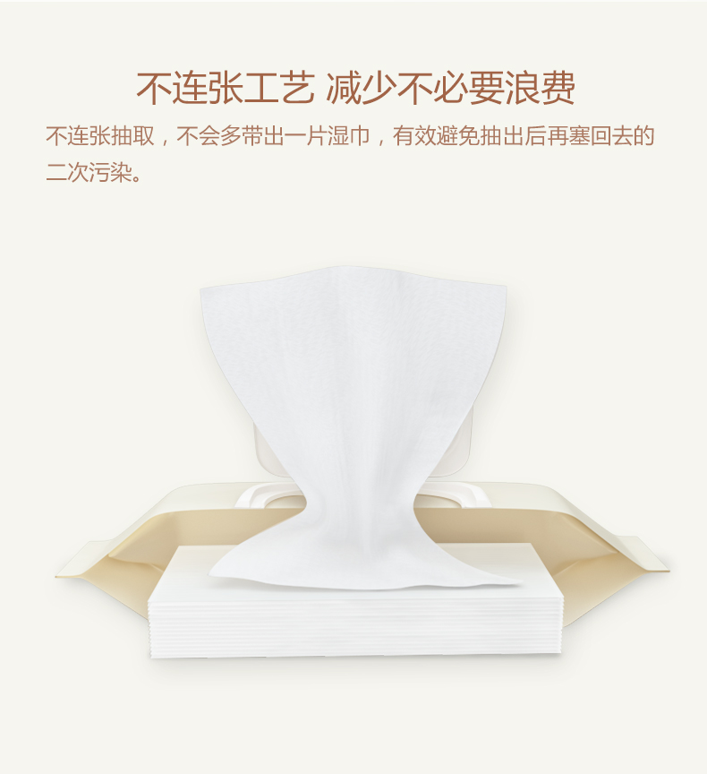Khăn lau trẻ em có nắp 80 bơm * 3 gói Khăn tay sơ sinh đặc biệt Khăn lau ướt cho bé giấy ướt cho bé