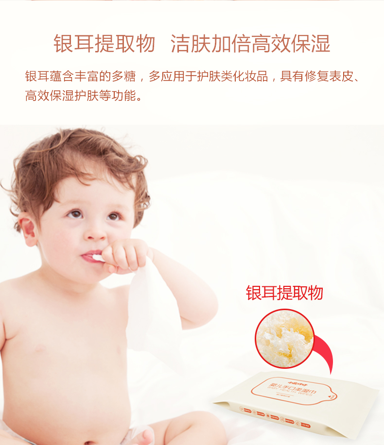 Khăn lau cho bé hươu 10 gói nhỏ an toàn và nhẹ nhàng với khăn lau có thể tháo rời khăn giấy ướt không mùi