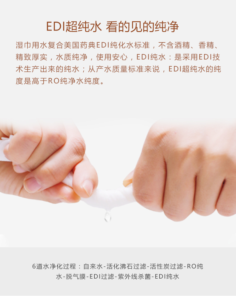Khăn lau trẻ em có nắp 80 bơm * 3 gói Khăn tay sơ sinh đặc biệt Khăn lau ướt cho bé giấy ướt cho bé