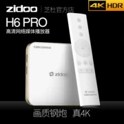 Máy nghe nhạc mạng Chidur H6 PRO HD 2018 mới 4K set set top top 2G no no 2G