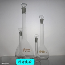 Huaou brand 5 10 25 50 100m 250 500 1L standard white volumetric bottle Class a volumetric bottle package inspection