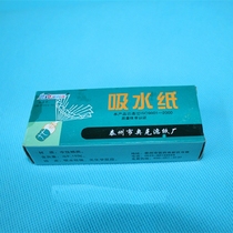  Oak absorbent paper 100 sheets box cleaning dust removal Chemical and biological laboratory supplies boxed