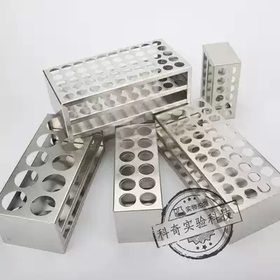 304 stainless steel large test tube colorimetric tube frame 30 40mm centrifugal laboratory equipment specimen blood collection multi-function pumping