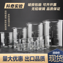 (Shu Niu) Glass low beaker 25 50 100 150 250 3000 5000 1000ml 2000