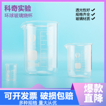 Globe 5 10 15 25 25 1000 1000 5000ml glass shaker low-type shaker