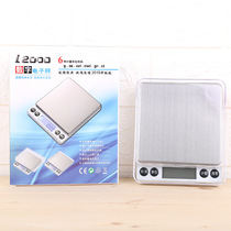 Laboratory electronic scale kitchen baking food table scale high precision 0 01G centrifugal tube freeze storage tube scale scale