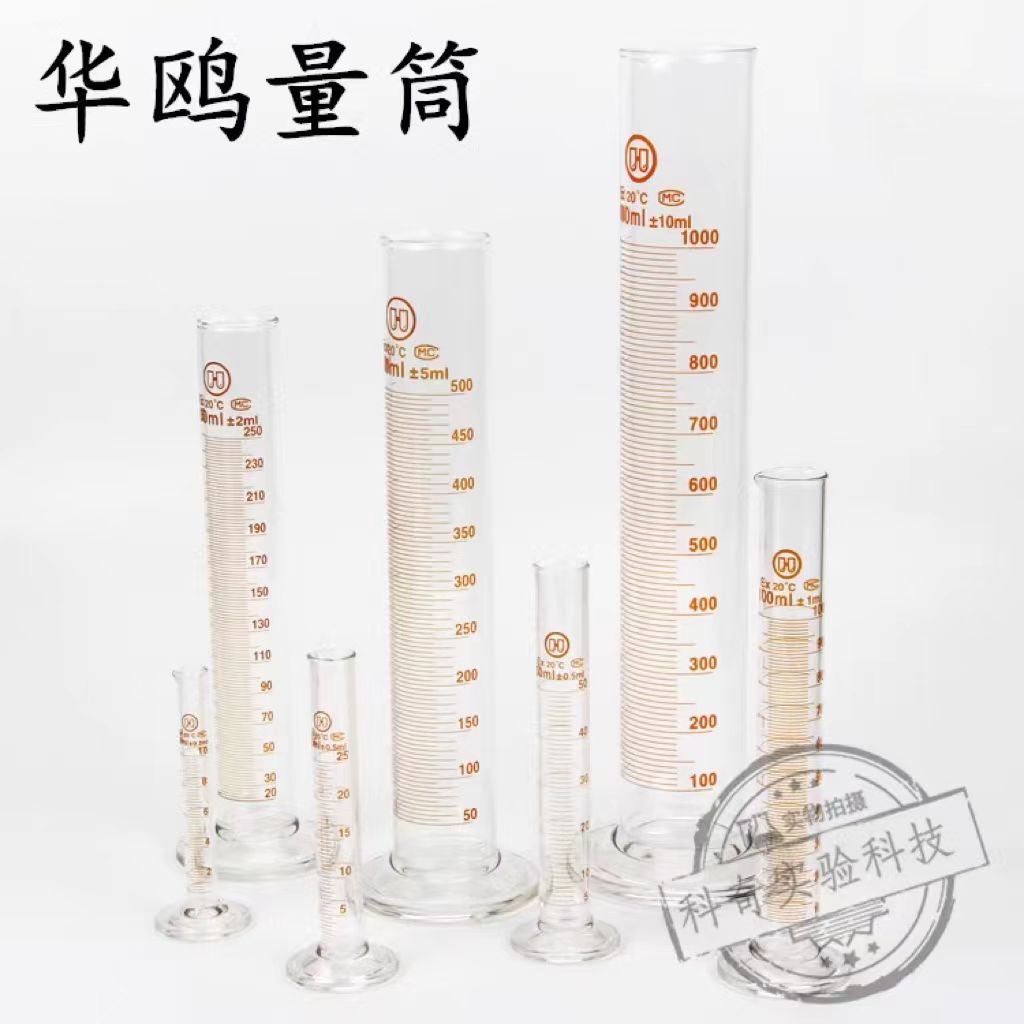 华鸥玻璃量筒玻璃量桶10 25 50 100 250 500 1000 2000ml华欧量筒
