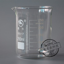 (Shu Niu) 250ml low-type beaker thick-walled beaker glass beaker laboratory glassware