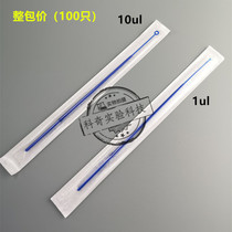 Boutique Outlet 1 10ul Plastic Inoculation Stick Ring Disposable Sampling Stick Needle Independent Sterile Package 100